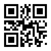 QR-Code zur Seite https://www.isbn.de/9783319832401