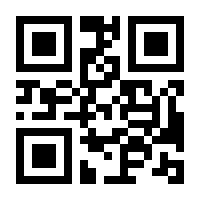 QR-Code zur Buchseite 9783319833101