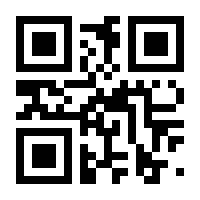 QR-Code zur Seite https://www.isbn.de/9783319833651
