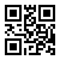 QR-Code zur Seite https://www.isbn.de/9783319833781