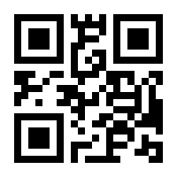 QR-Code zur Seite https://www.isbn.de/9783319833798