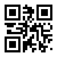 QR-Code zur Seite https://www.isbn.de/9783319835587