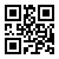 QR-Code zur Seite https://www.isbn.de/9783319836331