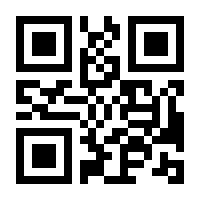 QR-Code zur Seite https://www.isbn.de/9783319837055