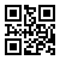 QR-Code zur Seite https://www.isbn.de/9783319839554