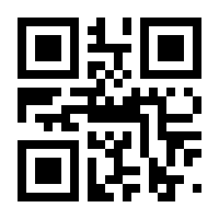 QR-Code zur Seite https://www.isbn.de/9783319840024