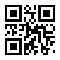 QR-Code zur Buchseite 9783319840505