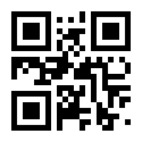 QR-Code zur Buchseite 9783319841199