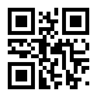 QR-Code zur Seite https://www.isbn.de/9783319841236