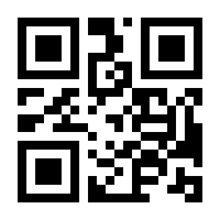 QR-Code zur Seite https://www.isbn.de/9783319843100