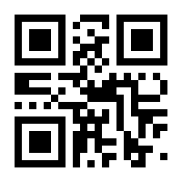 QR-Code zur Buchseite 9783319844138