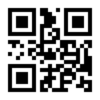 QR-Code zur Seite https://www.isbn.de/9783319844350