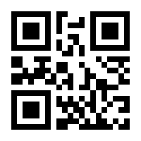 QR-Code zur Seite https://www.isbn.de/9783319845838
