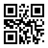 QR-Code zur Seite https://www.isbn.de/9783319846927