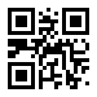 QR-Code zur Seite https://www.isbn.de/9783319847306