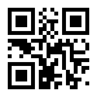 QR-Code zur Seite https://www.isbn.de/9783319847870
