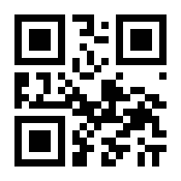 QR-Code zur Seite https://www.isbn.de/9783319848020