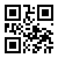 QR-Code zur Seite https://www.isbn.de/9783319848051