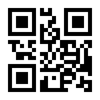 QR-Code zur Seite https://www.isbn.de/9783319848945