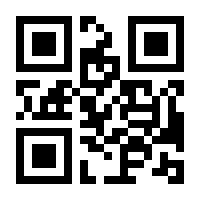 QR-Code zur Seite https://www.isbn.de/9783319849423