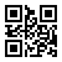 QR-Code zur Seite https://www.isbn.de/9783319849799
