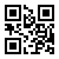 QR-Code zur Seite https://www.isbn.de/9783319849805