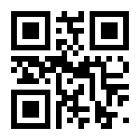 QR-Code zur Seite https://www.isbn.de/9783319850474