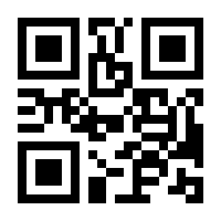 QR-Code zur Seite https://www.isbn.de/9783319852652