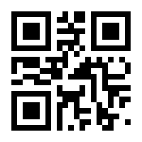 QR-Code zur Seite https://www.isbn.de/9783319852706