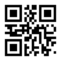 QR-Code zur Seite https://www.isbn.de/9783319852713