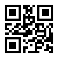 QR-Code zur Seite https://www.isbn.de/9783319852737