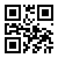 QR-Code zur Seite https://www.isbn.de/9783319853703