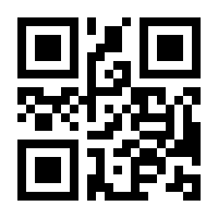 QR-Code zur Seite https://www.isbn.de/9783319854878