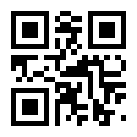 QR-Code zur Seite https://www.isbn.de/9783319856667