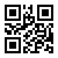 QR-Code zur Seite https://www.isbn.de/9783319857497