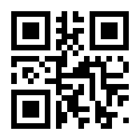 QR-Code zur Seite https://www.isbn.de/9783319857688