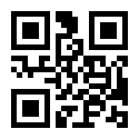 QR-Code zur Seite https://www.isbn.de/9783319858180