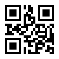 QR-Code zur Seite https://www.isbn.de/9783319858692