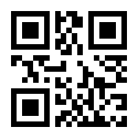 QR-Code zur Seite https://www.isbn.de/9783319859255
