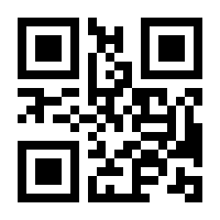 QR-Code zur Seite https://www.isbn.de/9783319859774