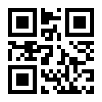 QR-Code zur Seite https://www.isbn.de/9783319860503