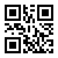 QR-Code zur Seite https://www.isbn.de/9783319862866