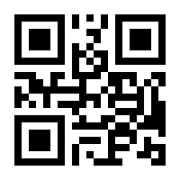 QR-Code zur Seite https://www.isbn.de/9783319863245