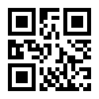 QR-Code zur Seite https://www.isbn.de/9783319864754