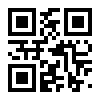 QR-Code zur Seite https://www.isbn.de/9783319864839