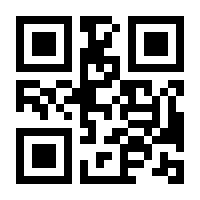 QR-Code zur Seite https://www.isbn.de/9783319865393