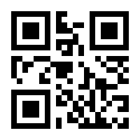QR-Code zur Seite https://www.isbn.de/9783319865843