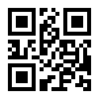 QR-Code zur Seite https://www.isbn.de/9783319866451