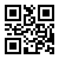 QR-Code zur Seite https://www.isbn.de/9783319867540