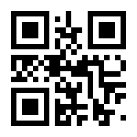 QR-Code zur Seite https://www.isbn.de/9783319867649